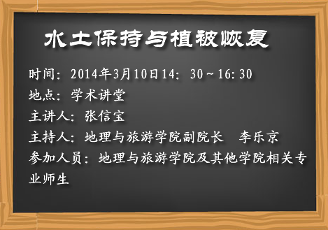 建筑学概论_人口地理学概论