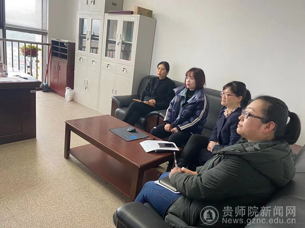 审计处开展学习王玉老师先进事迹活动-贵州师范学院