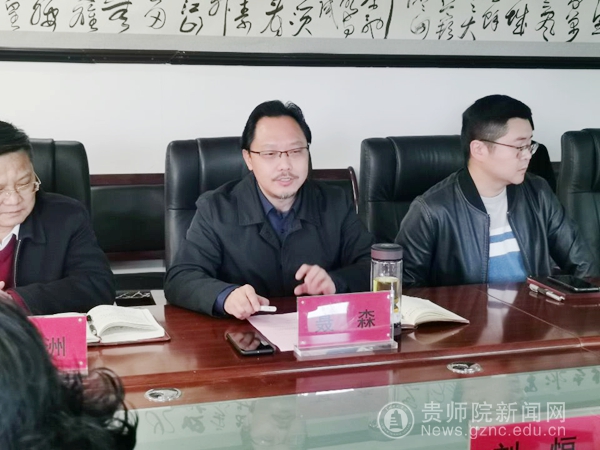 聂森院长讲话