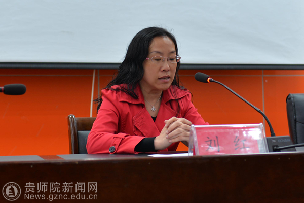 刘红院长主持讲座