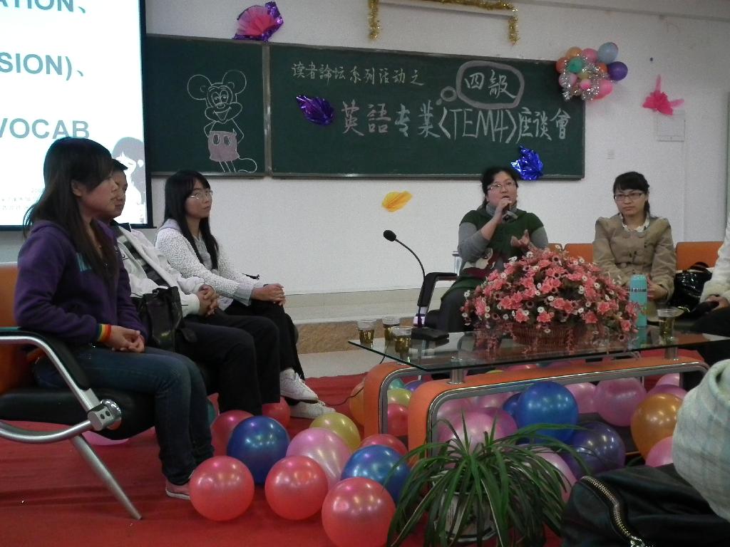 读者论坛特邀嘉宾