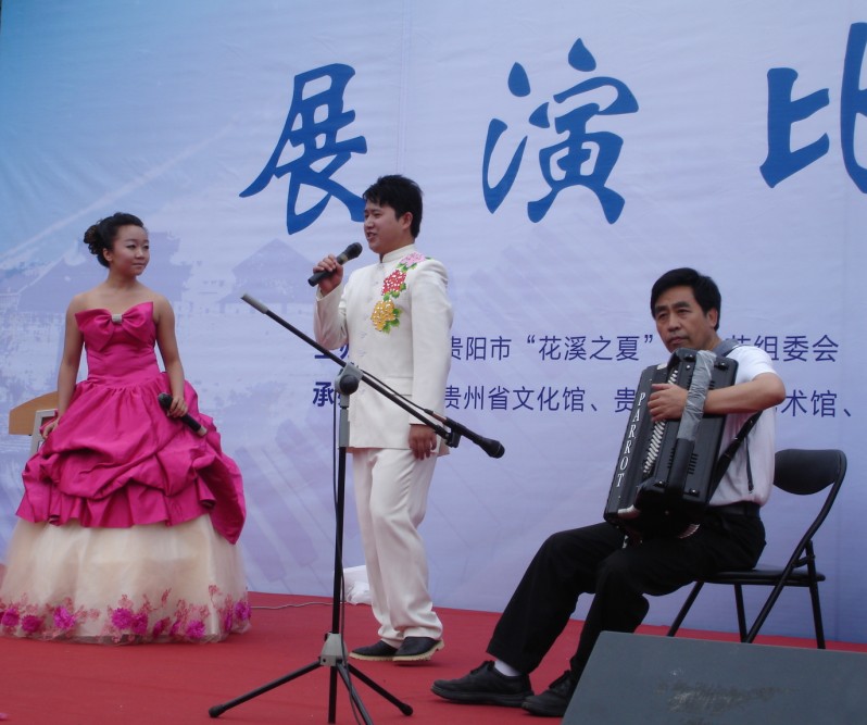 石昂侠、郭思男女声二重唱