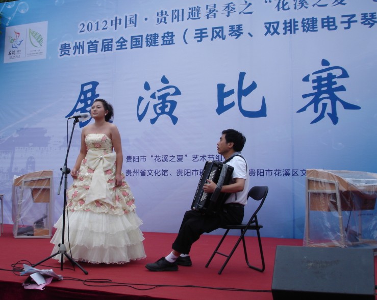 杨梅女生独唱《我爱你，中国》