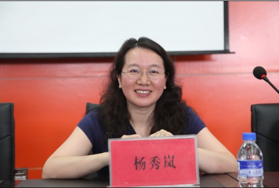 副院长杨秀岚出席大会并讲话