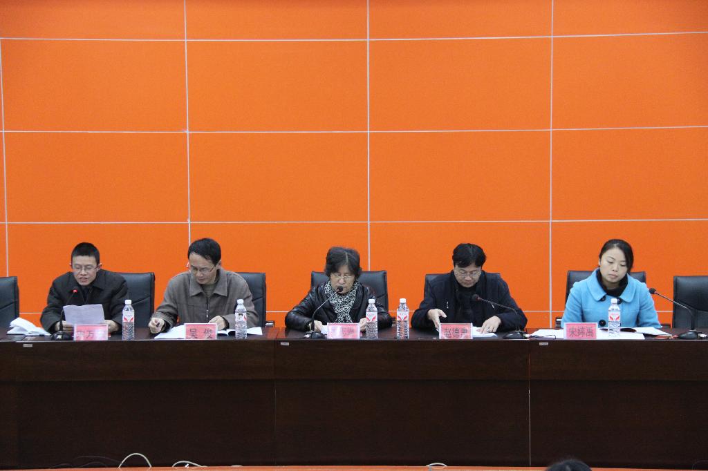 省教育厅督学及我校相关负责人出席会议